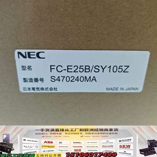 SY105Z议价 E25B NEC 工控机PC
