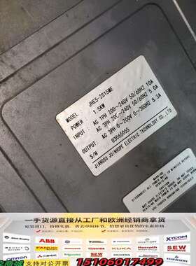 JOINHOPE伺服驱动器JHE5-2S15ME，1.5KW议价