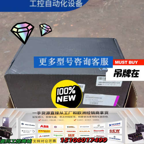 ABB电源 KUC755AE105  3BHB005243R议价