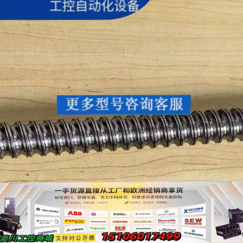 THK 丝杠带螺母 BTK2510V 和 FK15。总长度议价