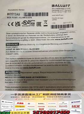巴鲁夫BOS02A5光电传感器，正品，型号是BOS R0议价