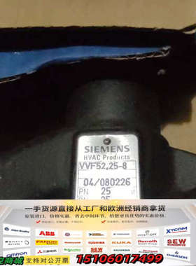 DN25控制阀阀体（水）vvf52.25-8议价