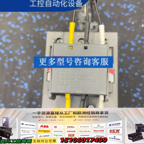 ABB切换电容器接触器UAF75-30-00RA 100-2议价