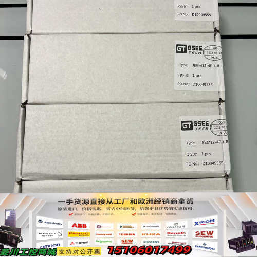 JB8M12-4P-J-R议价,电子元器件市场,其它元器件,淘宝优惠券,粉丝福利购,淘宝优惠卷
