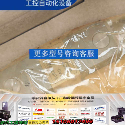 WINGD共轨电磁阀RV-2原厂件议价