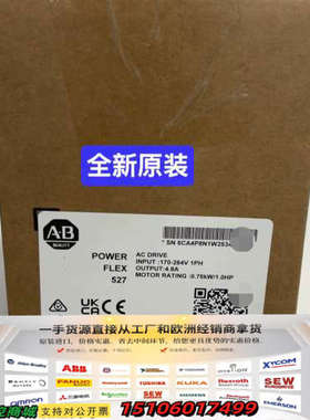 25C-A4P8N114  AB 罗克韦尔 PF527变议价