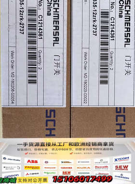 施迈赛AZ335-12ZRK-2737议价