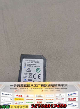 工控SD卡，2GB容量，有工业级CF卡和SIMATIC议价
