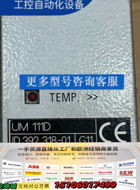 海德汉驱动模块UM 111D议价