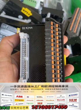 Senmun弹片式端子台D1 424A 产品哈 合适议价