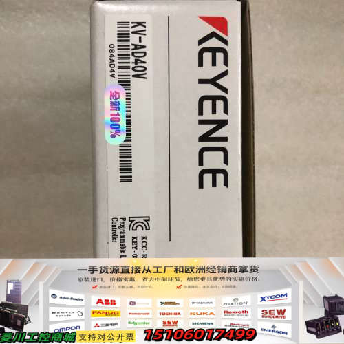 基恩士PLC模拟量模块：KV-AD40V，2025年议价