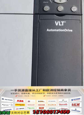 丹佛斯变频器FC360系列，15千瓦，Fc360H15K，1议价