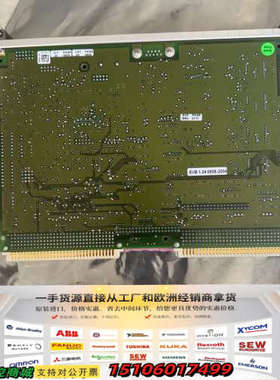 自用 EVB 1.24 0508-2004 绿色电路板，带静议价