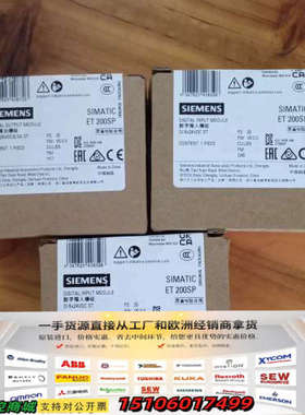 ET 200SP6ES7 131-6BF01-0BA0议价