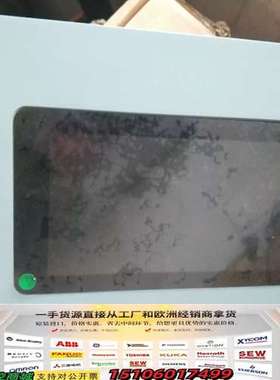 Datum M5104-000760 MSIM Repeat议价