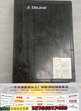 DeLaVal利拉法，Manufactured   for议价