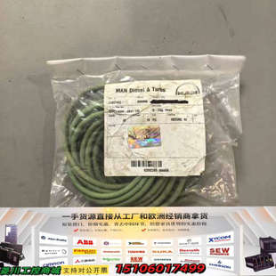 G60ME ring主机用胶圈 议价 MAN B&W