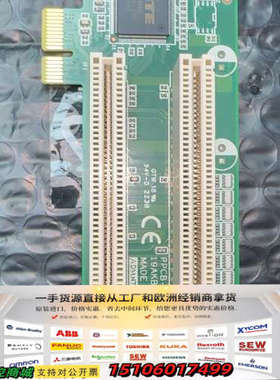 研华+PCE转PCI+PPCB-003+969KB003议价