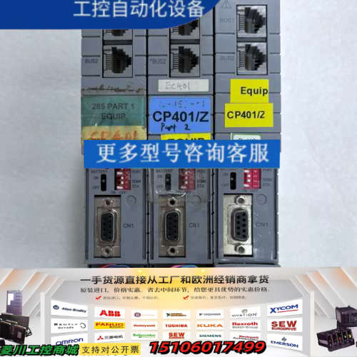 横河模块CP401-10 3个，实物拍摄成色如图有破议价