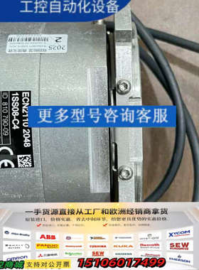 海德汉编码器ECN 2110议价