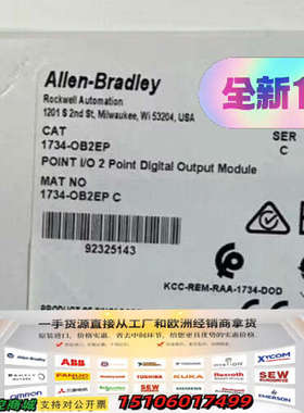 AB罗克韦尔1734-0B2EP POINT /O 24V议价