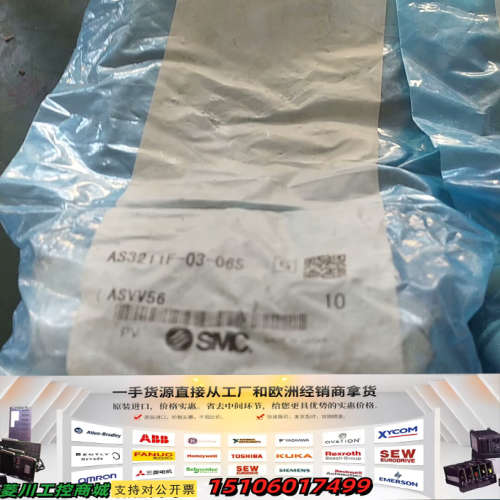正品  节流阀 AS3211-03-06S议价