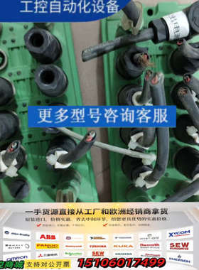 FLM DO8 M12 2736291拆议价