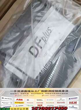 DF plus  比例阀  MAN 5150730-议价