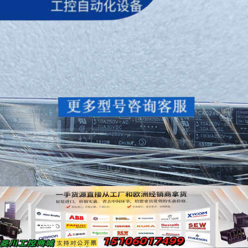 未用H1CA024V  一开一闭DC24V 10A 富士议价
