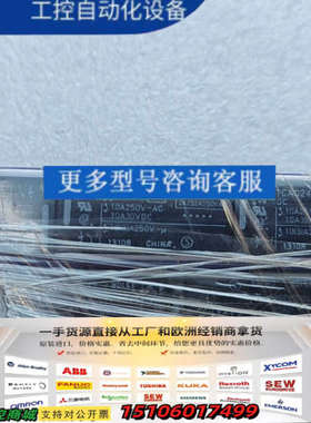 未用H1CA024V  一开一闭DC24V 10A 富士议价