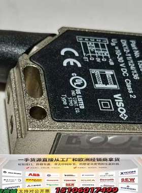 德国正品 P+F倍加福漫反射132616 光电色标传议价