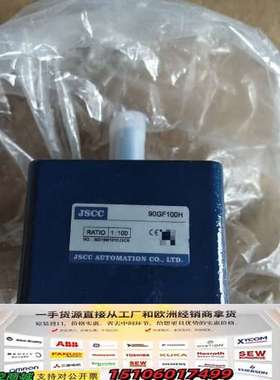 JSCC精研电机 90GF100H减速机议价