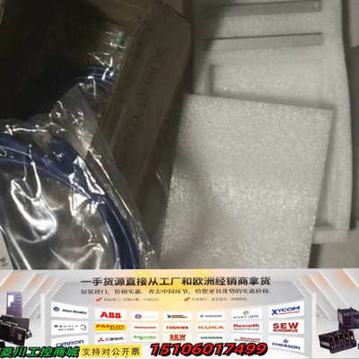 科东纵向加密PSTunnel-2000T议价