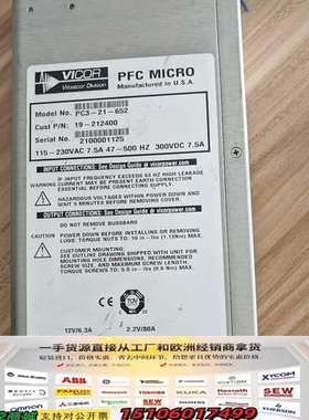 VICOR PFC MICRO电源模块        PC3议价
