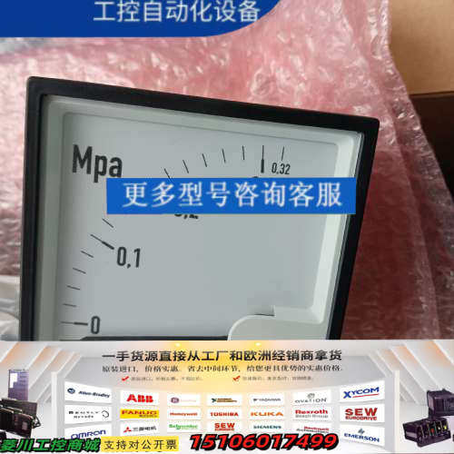 et eltroma PQ96 压力表 0-0.32MPa议价