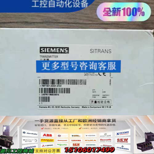 瑞士制造的神秘装置，7MF1567-3DE01-6TA议价