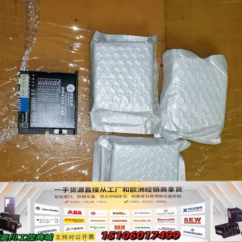 雷赛DM422C-KHB开环步进驱动十八个，其中有三个没议价