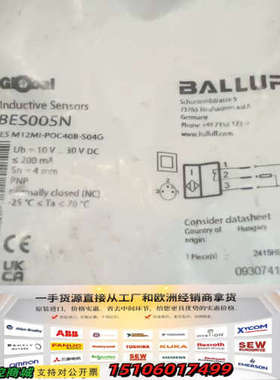 巴鲁夫BES005N接近开关，型号BES M12MI-P议价