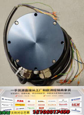 LEINE LINDE Incremental Encode议价