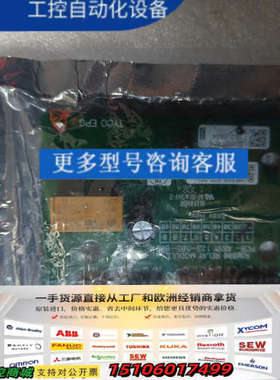 泰科  火警继电器模块 型号RIM800 Relay mod议价