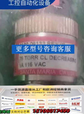 WASCO 真空传感器议价