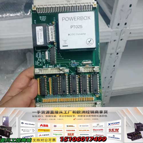 POWERBOX PT025 DC/DC转换器电路板，原议价