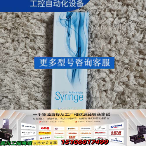 G4513-80229 Syringe 0.5ul ,Agi议价