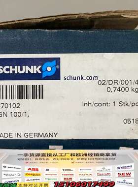 雄克气爪SCHUNK0370102，PGN100/1，原议价