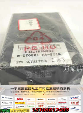 WELL TRANS  WTOS-WH-T88022-M/-议价