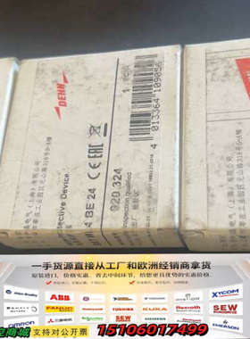 盾牌防雷  920324议价