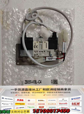 日本真空发生器ZB0511-K15L-C4，未议价