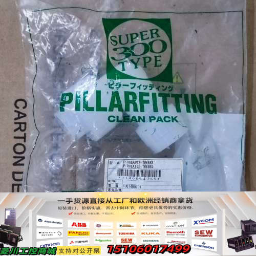 P-RUEAW6E-TW8EBS P-RUEA19E-TW8议价