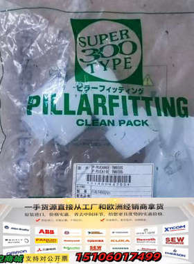 P-RUEAW6E-TW8EBS P-RUEA19E-TW8议价