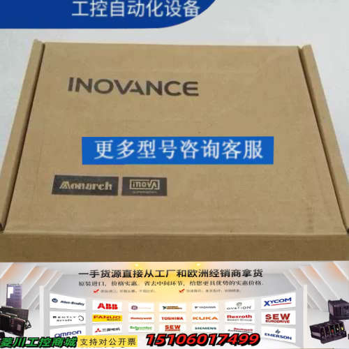 Inovanc汇川伺服驱动器IS620PS1R6I-DD议价
